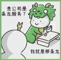 三明市大田县客聚烟酒回收店